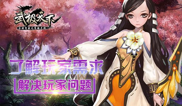 杨雪“杀”入《仙剑四》 婵幽今日正式上线