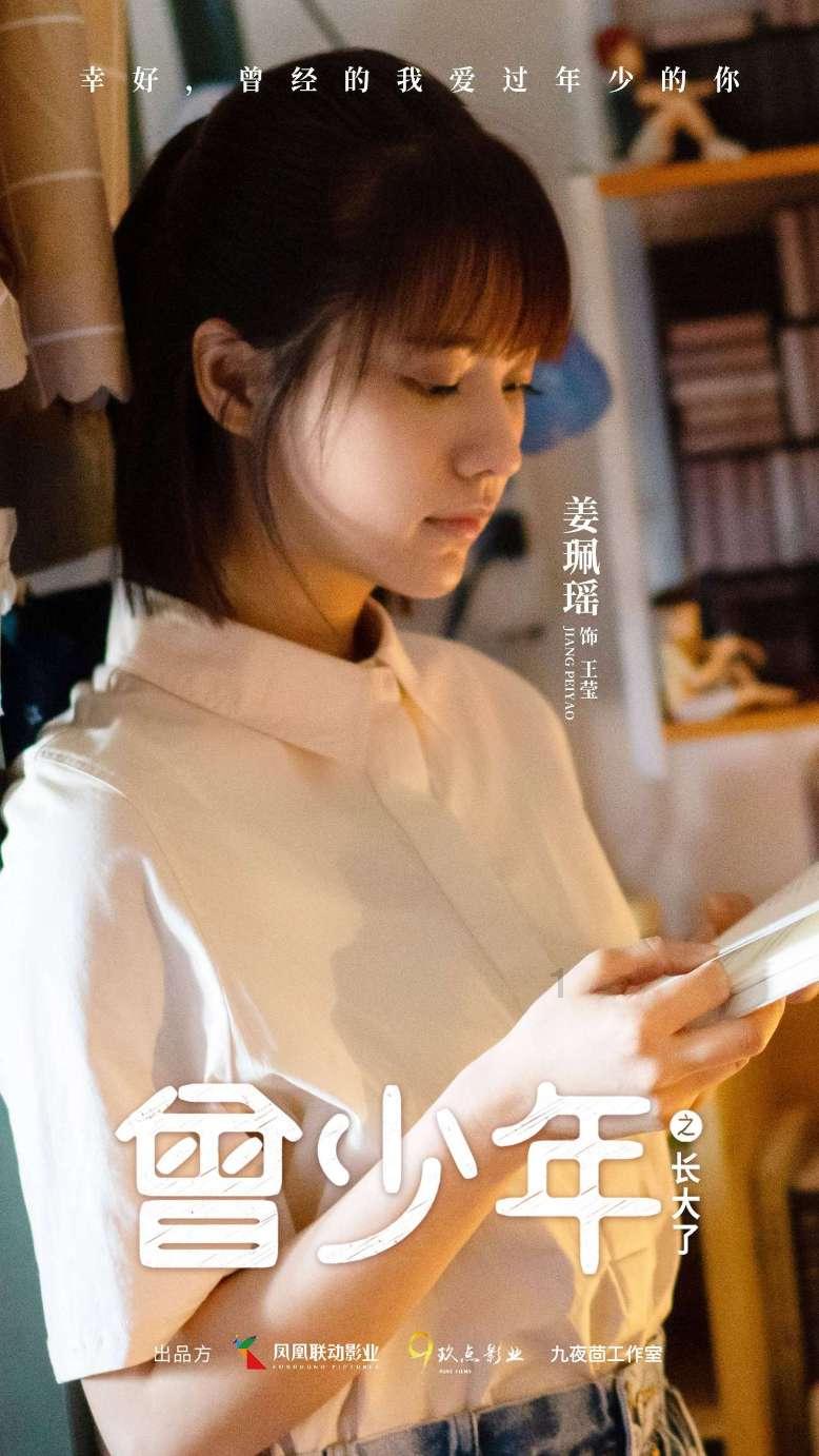 扎实做好“产、城、人”三篇文章 全力打造金沙江畔美丽绥江