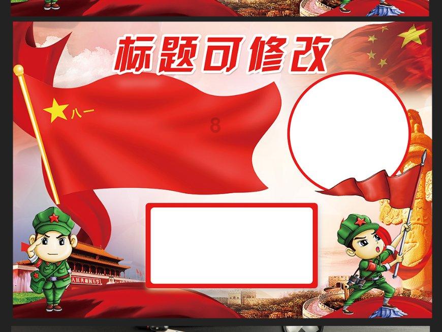请勿打扰2