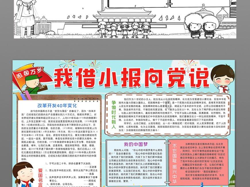 3d合并模型是重名材质---模大狮模型网