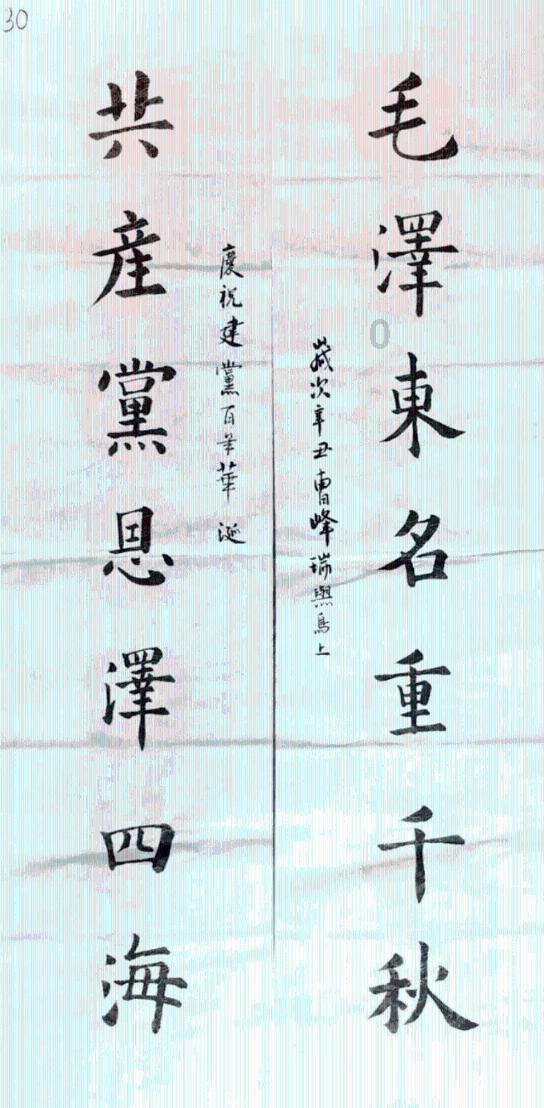 赫山街道工会联合委员会召开新就业形态劳动者入会工作推进会