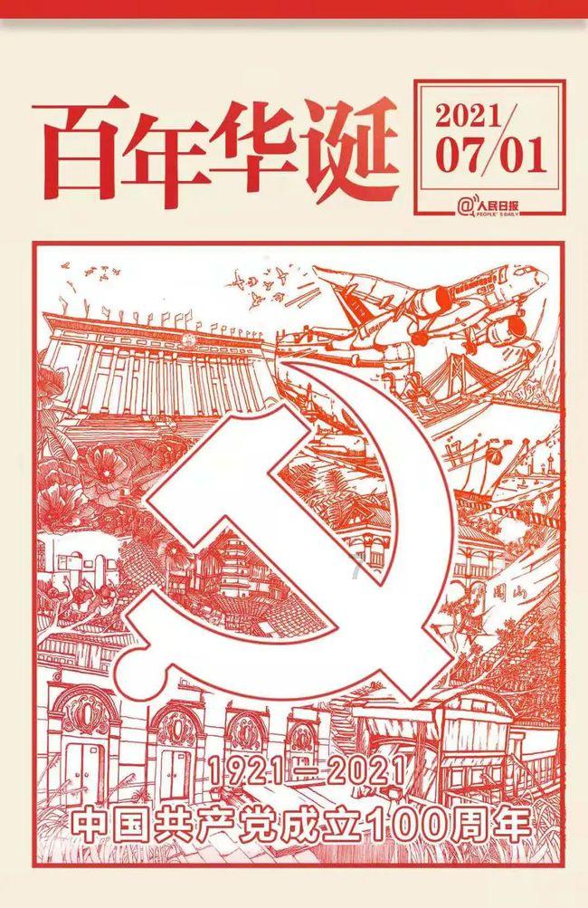 轩辕剑5
