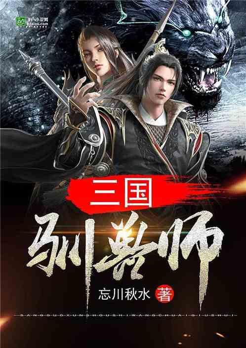 侠客风云传